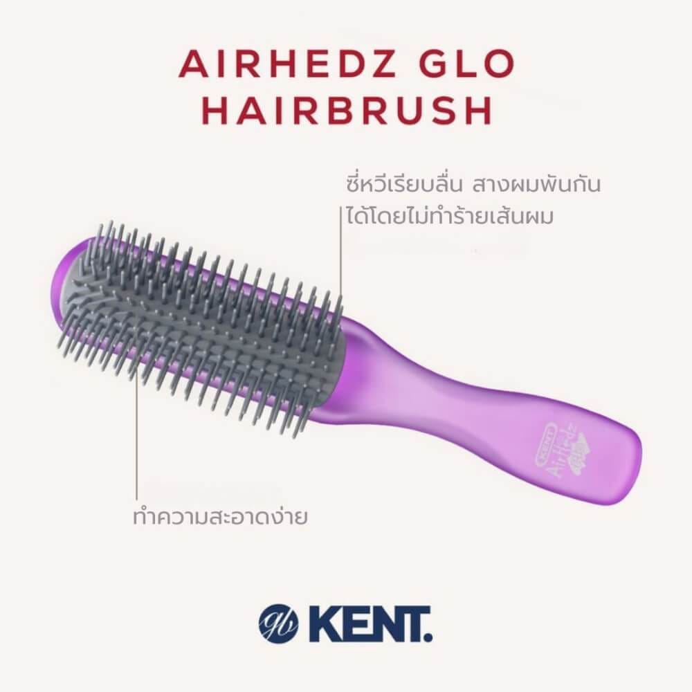แปรงหวีผม ดีแทงเกิล KENT สีม่วง รุ่น AHGLO01 - HALF ROUND DETANGLING BRUSH &ndash; อังกฤษ