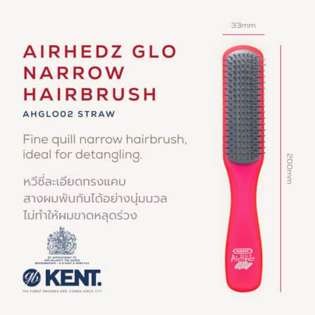 แปรงหวีผม ดีแทงเกิล KENT รุ่นแคบ AIRHEDZ DETANGLING สีแดง_1