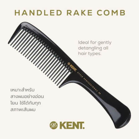 หวีด้ามจับ KENT รุ่น SPC83 ขนาด 220MM (ผลิตในอิตาลี)_2