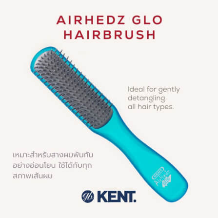 แปรงหวีผม ดีแทงเกิล KENT รุ่นแคบ AIRHEDZ DETANGLING สีฟ้า_2