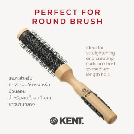 แปรงม้วนเซรามิก KENT รุ่น PF11 ขนาด 35 มม. สำหรับผมลอน_2