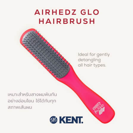 แปรงหวีผม ดีแทงเกิล KENT รุ่นแคบ AIRHEDZ DETANGLING สีแดง_3
