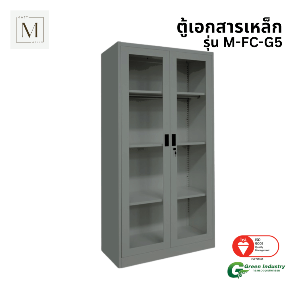 ตู้เอกสารเหล็กบานเปิด-กระจก MATTMALLS รุ่น M-FC-G5 สีเทา 85ซม