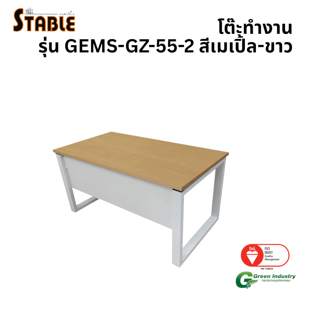 โต๊ะทำงานไม้ STABLE 120 ซม. รุ่น GEMS-GZ-55-2 สีเมเปิ้ล-ขาว_0