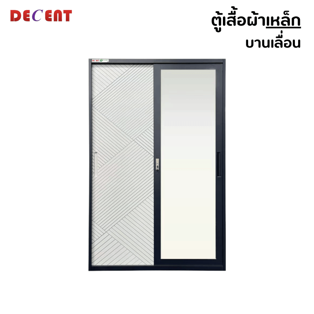 ตู้เสื้อผ้าเหล็ก บานเลื่อน 2 ประตู DECENT ลาย นาวี 120ซม.
