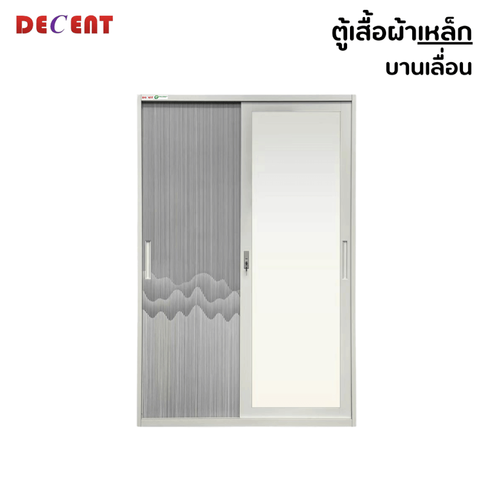 ตู้เสื้อผ้าเหล็ก บานเลื่อน 2 ประตู DECENT ลาย ภูผา 120ซม.