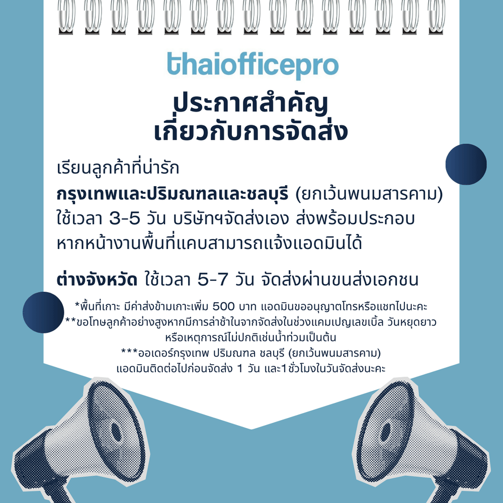 ตู้เสื้อผ้าเหล็ก บานเลื่อน 2 ประตู DECENT ลาย เมเปิ้ล 120ซม.