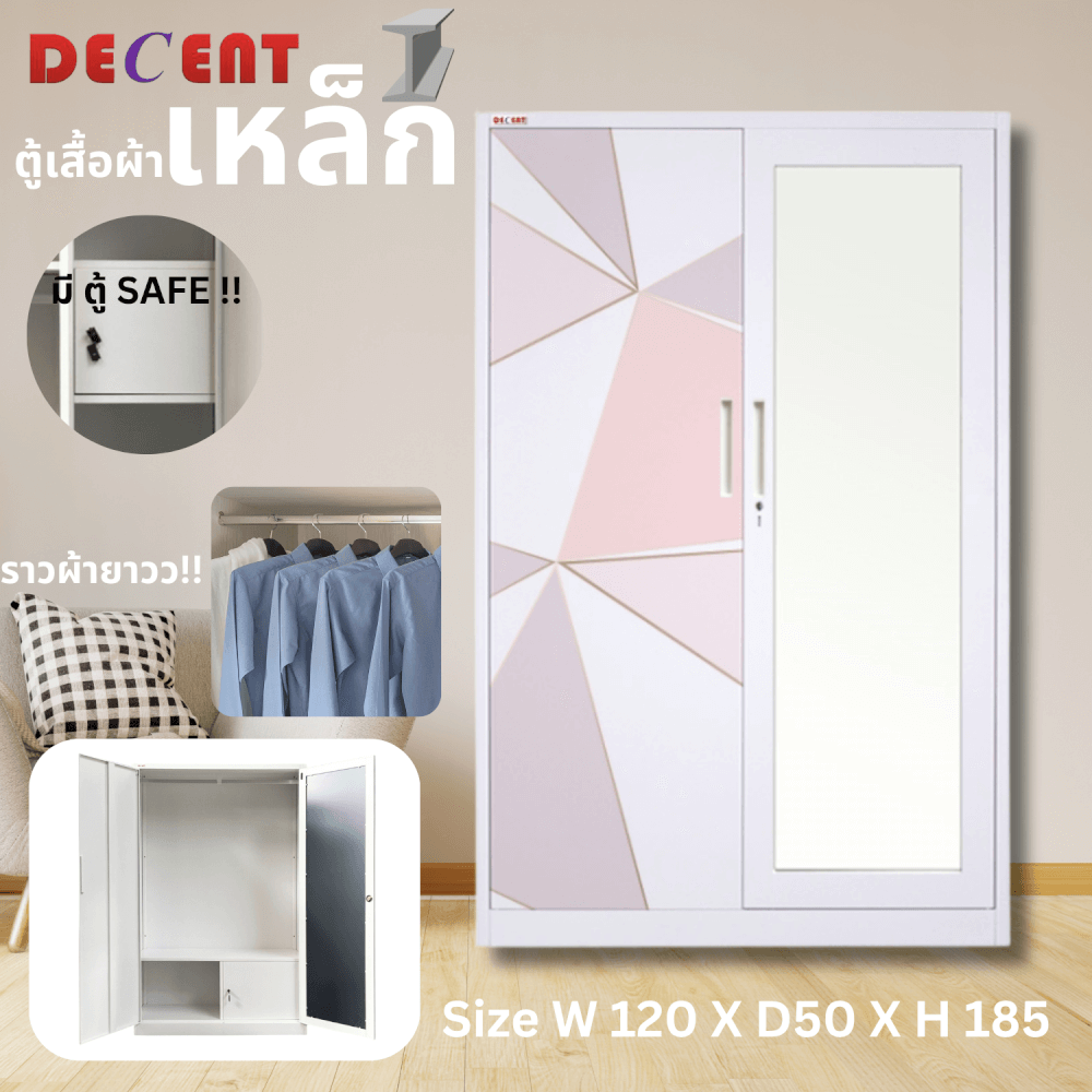 ตู้เสื้อผ้าเหล็ก บานเปิด 2 ประตู DECENT ลาย PINKY 120ซม._4