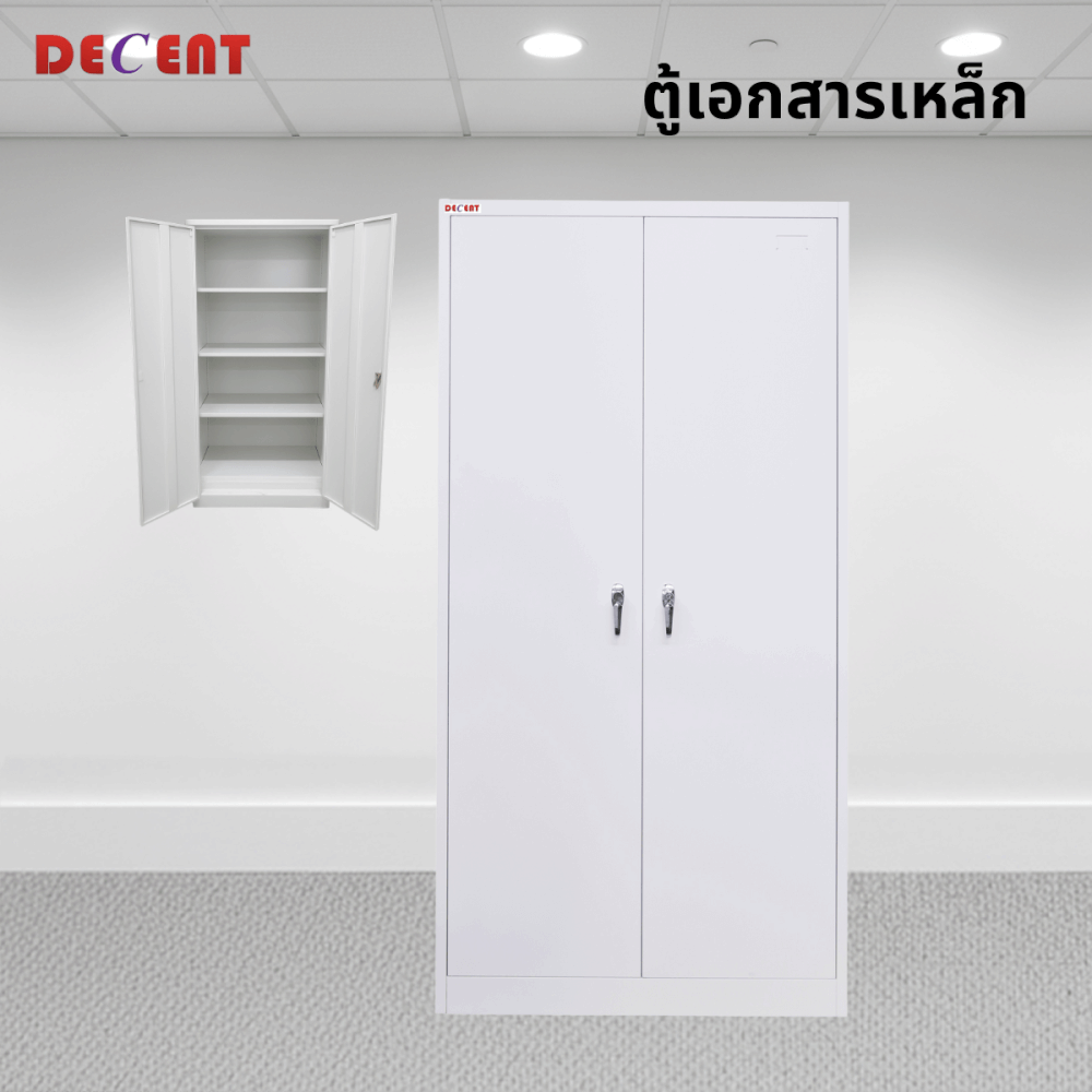 ตู้เอกสารเหล็กบานเปิด DECENT รุ่น FC-A18 สีขาว_4
