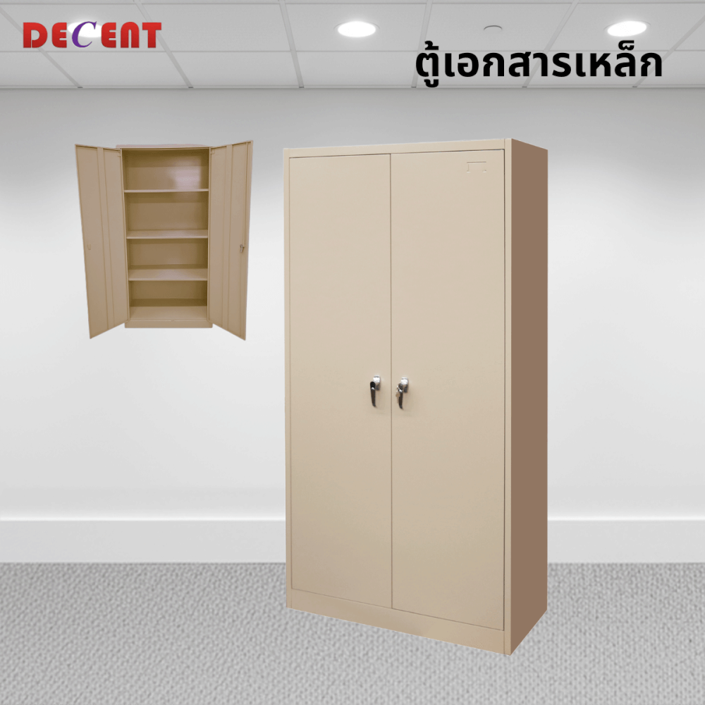 ตู้เอกสารเหล็กบานเปิด DECENT รุ่น FC-A18 สีครีม_4