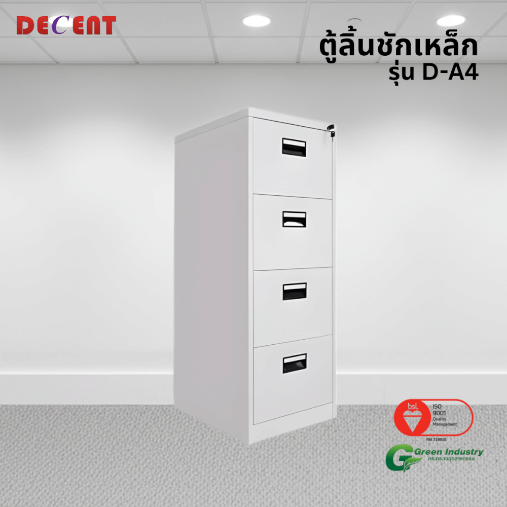 ตู้ลิ้นชักเหล็ก 4 ลิ้นชัก DECENT รุ่น D-A4 สีขาว_5
