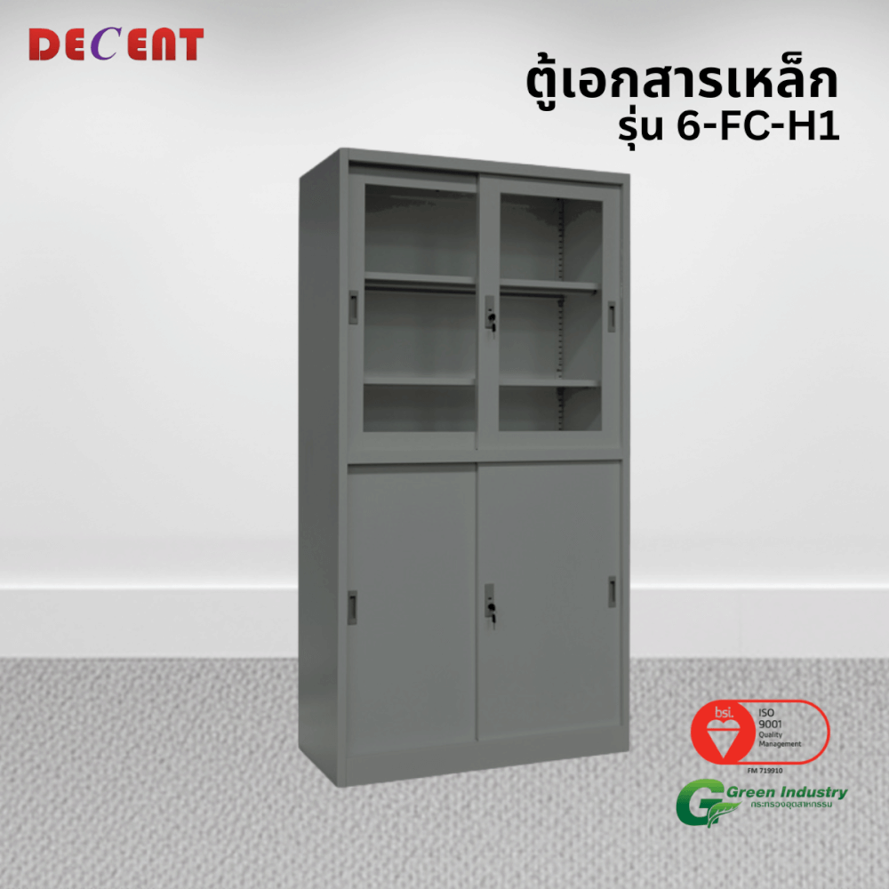 ตู้เอกสารเหล็กบานเลื่อน บนกระจก ล่างทึบ DECENT รุ่น FC-H1 สีเทา