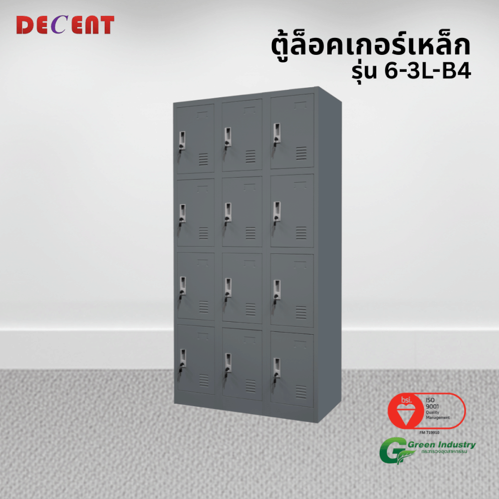 ล็อคเกอร์เหล็ก 12 ช่อง DECENT รุ่น 6-3L-B4 สีเทา 91.7 ซม._3