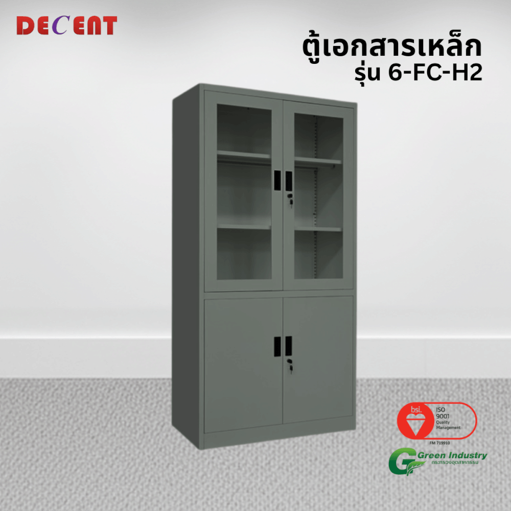ตู้เอกสารเหล็กบานเปิด-บนกระจก ล่างทึบ DECENT รุ่น FC-H2 สีเทา