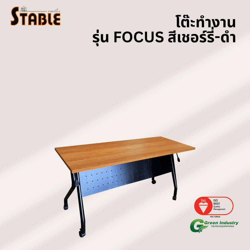 โต๊ะทำงานไม้ STABLE รุ่น FOCUS 120 ซม. สีเชอร์รี่-ดำ