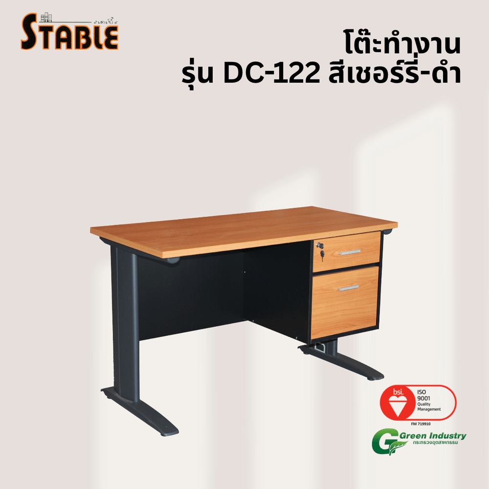 โต๊ะทำงานไม้ STABLE รุ่น DC-122 120 ซม. สีเชอร์รี่-ดำ