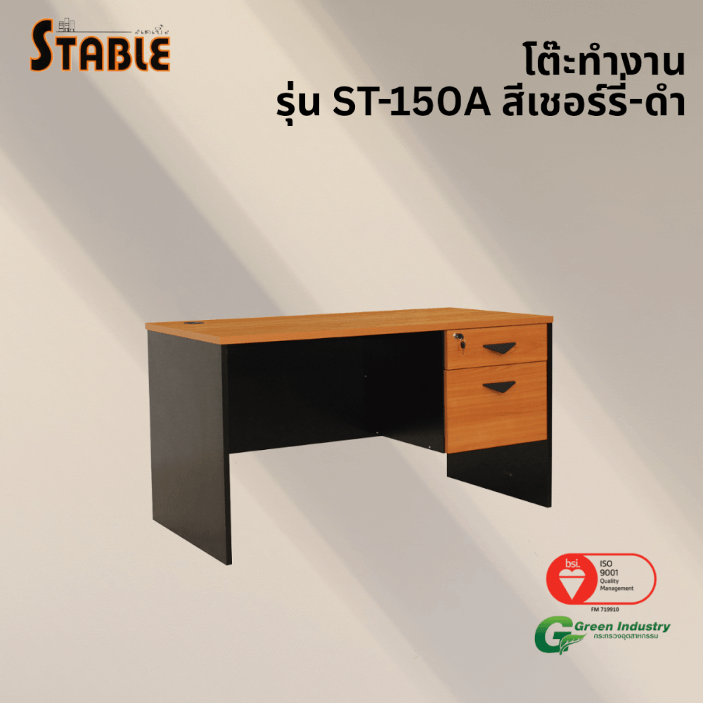 โต๊ะทำงานไม้ STABLE รุ่น ST-150A 150 ซม. สีเชอร์รี่-ดำ_3