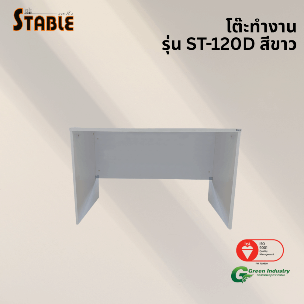 โต๊ะทำงานไม้ STABLE รุ่น ST-120D 120 ซม. สีขาว_3