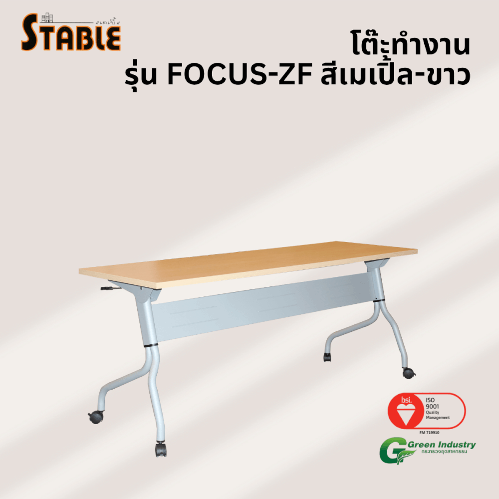 โต๊ะทำงานไม้ STABLE รุ่น FOCUS-ZF 150 ซม. สีเมเปิ้ล-ขาว_3