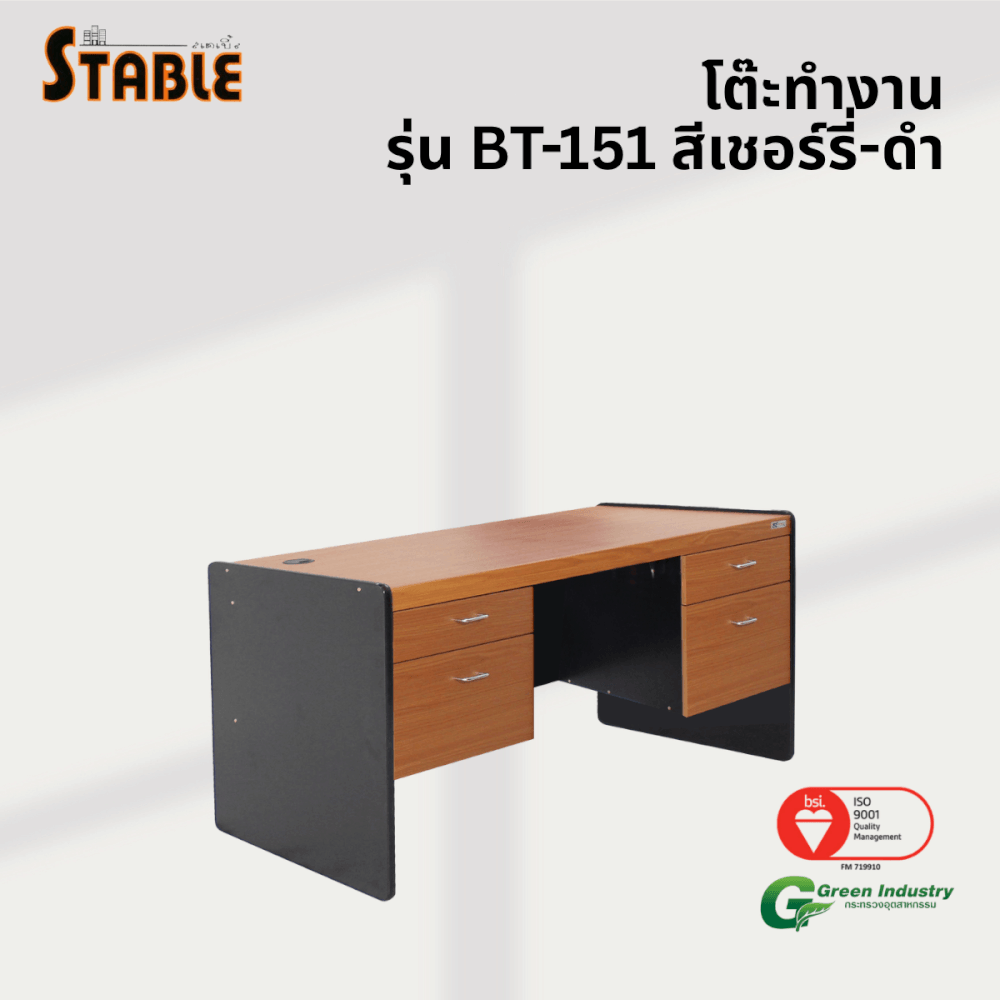 โต๊ะทำงานไม้ STABLE รุ่น BT-151 150 ซม. สีเชอร์รี่-ดำ