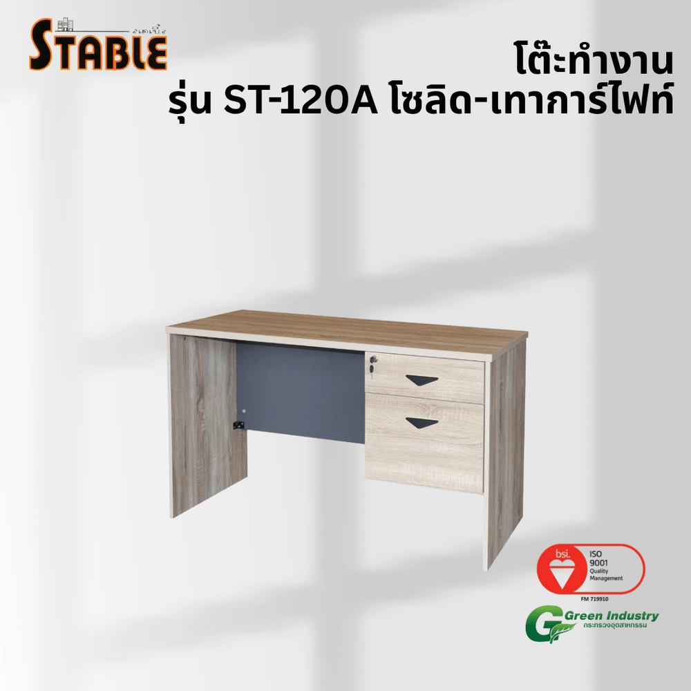 โต๊ะทำงานไม้ STABLE รุ่น ST-120A 120 ซม. สีโซลิด-เทา การ์ไฟท์_3