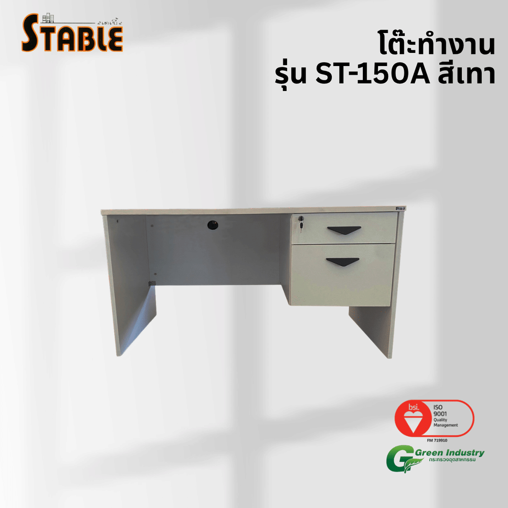 โต๊ะทำงานไม้ STABLE รุ่น ST-150A 150 ซม. สีเทา_3