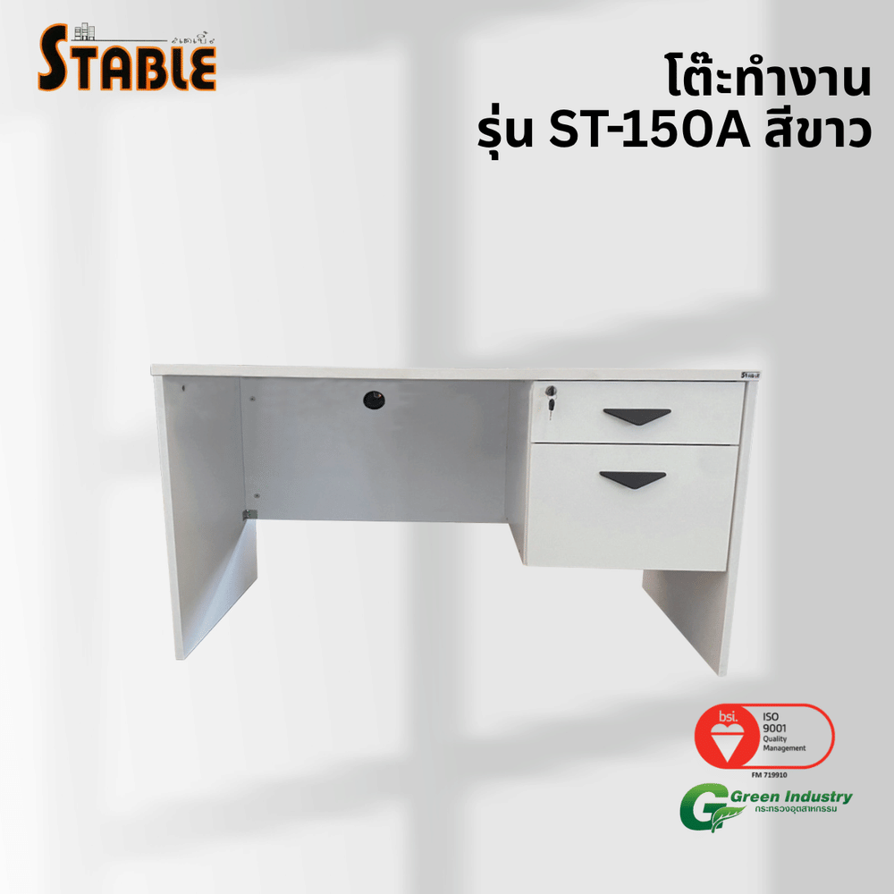 โต๊ะทำงานไม้ STABLE รุ่น ST-150A/60 150 ซม. สีขาว_3