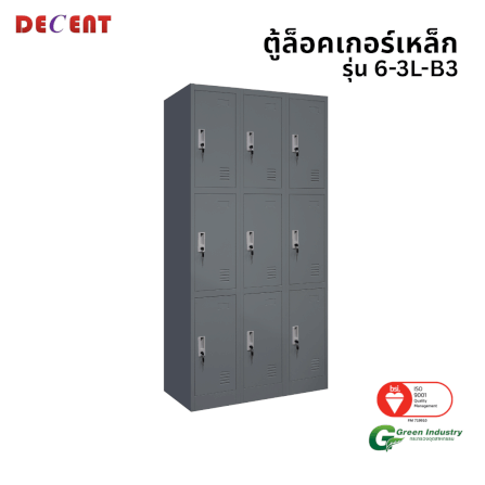 ล็อคเกอร์เหล็ก 9 ช่อง DECENT รุ่น 6-3L-B3 สีเทา 91.7ซม._0