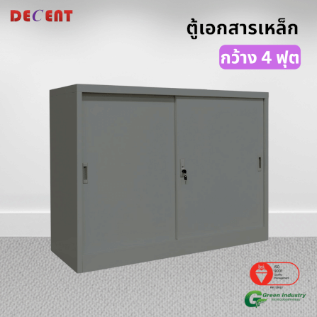 ตู้เอกสารเหล็กบานเลื่อน DECENT รุ่น M1-4 สีเทา ทึบเตี้ย 120 ซม._4
