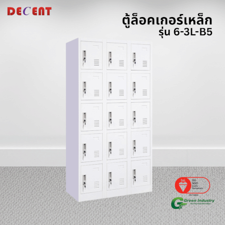 ล็อคเกอร์เหล็ก 15 ช่อง DECENT รุ่น 6-3L-B5 สีขาว 91.7 ซม._3