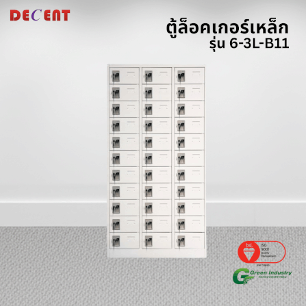 ล็อคเกอร์เหล็ก 33 ช่อง DECENT รุ่น 6-3L-B11-สีขาว 94.5 ซม._3