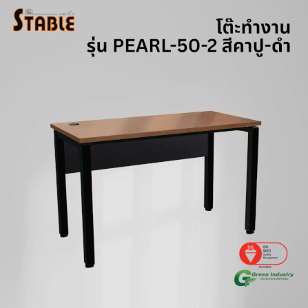 โต๊ะทำงานไม้ STABLE รุ่น PEARL-50-2 120 ซม. สีคาปู-ดำ_3