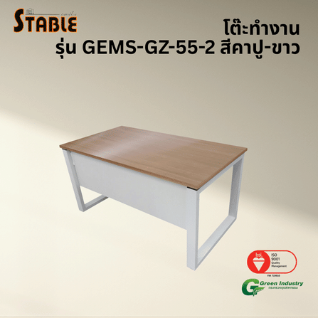 โต๊ะทำงานไม้ STABLE รุ่น GEMS-GZ-55-2 120 ซม. สีคาปู-ขาว_3