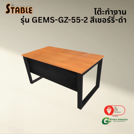 โต๊ะทำงานไม้ STABLE รุ่น GEMS-GZ-55-2 ขนาด 120 ซม. สีเชอร์รี่-ดำ_3