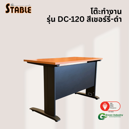 โต๊ะทำงานไม้ STABLE รุ่น DC-120 120 ซม. สีเชอร์รี่-ดำ_3
