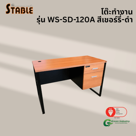 โต๊ะทำงานไม้ STABLE รุ่น WS-SD-120A 120 ซม. สีเชอร์รี่-ดำ_3