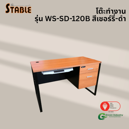 โต๊ะคอมพิวเตอร์ STABLE รุ่น WS-SD-120B 120 ซม. สีเชอร์รี่-ดำ_3