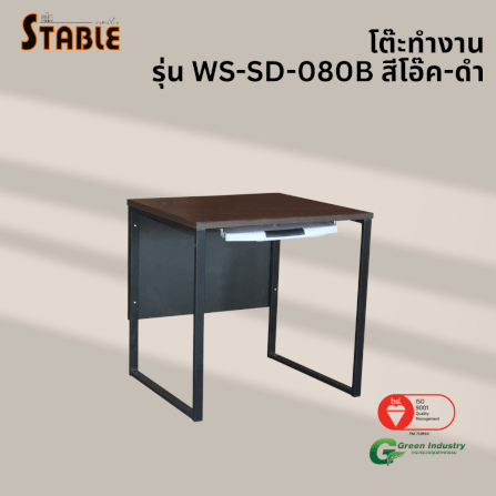 โต๊ะคอมพิวเตอร์ STABLE รุ่น WS-SD-080B 80 ซม. สีโอ๊ค-ดำ_3