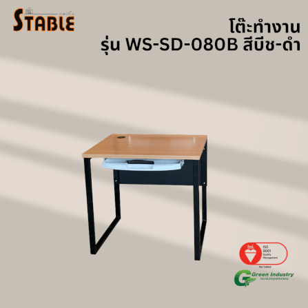 โต๊ะคอมพิวเตอร์ STABLE รุ่น WS-SD-080B 80 ซม. สีบีช-ดำ_3