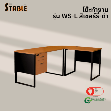 โต๊ะทำงานไม้ STABLE รุ่น WS-L 180 ซม. สีเชอร์รี่-ดำ_3