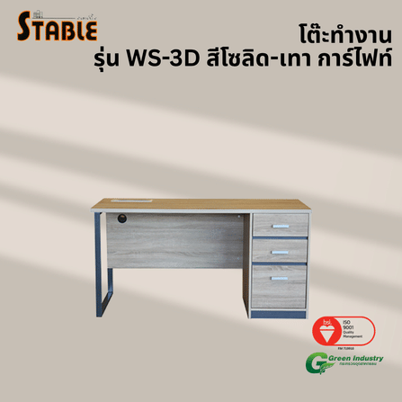 โต๊ะทำงานไม้ STABLE รุ่น WS-3D 120 ซม. สีโซลิด-เทา การ์ไฟท์_3