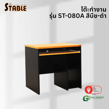 โต๊ะคอมพิวเตอร์ STABLE รุ่น ST-080A 80 ซม. สีบีช-ดำ_3