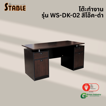 โต๊ะทำงานไม้ STABLE รุ่น WS-DK-02 160 ซม. สีโอ๊ค-ดำ_3