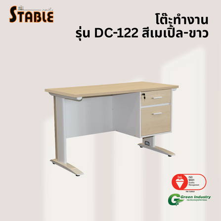 โต๊ะทำงานไม้ STABLE รุ่น DC-122 120 ซม. สีเมเปิ้ล-ขาว_3