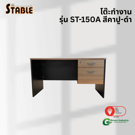 โต๊ะทำงานไม้ STABLE รุ่น ST-150A 150 ซม. สีคาปู-ดำ_3