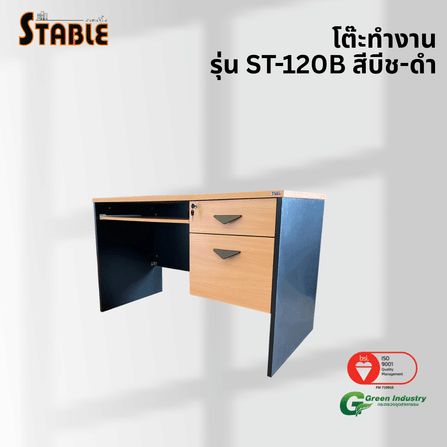 โต๊ะคอมพิวเตอร์ STABLE รุ่น ST-120B 120 ซม. สีบีช-ดำ_3