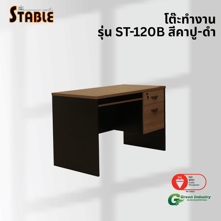 โต๊ะคอมพิวเตอร์ STABLE รุ่น ST-120B 120 ซม. สีคาปู-ดำ_3