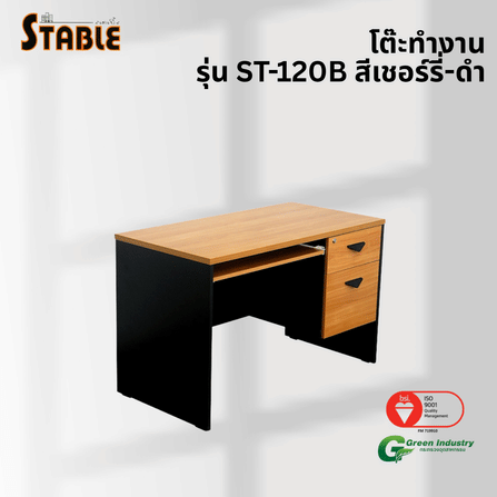 โต๊ะคอมพิวเตอร์ STABLE รุ่น ST-120B 120 ซม. สีเชอร์รี่-ดำ_3