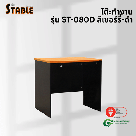 โต๊ะคอมพิวเตอร์ STABLE รุ่น ST-080D 80 ซม. สีเชอร์รี่-ดำ_3