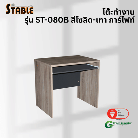 โต๊ะคอมพิวเตอร์ STABLE รุ่น ST-080B 80 ซม. สีโซลิด-เทาการ์ไฟท์_3